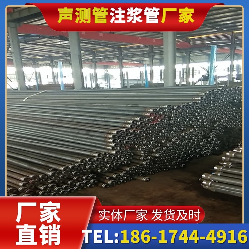 吴桥桩基声测管在核电工程桩基中的应用标准